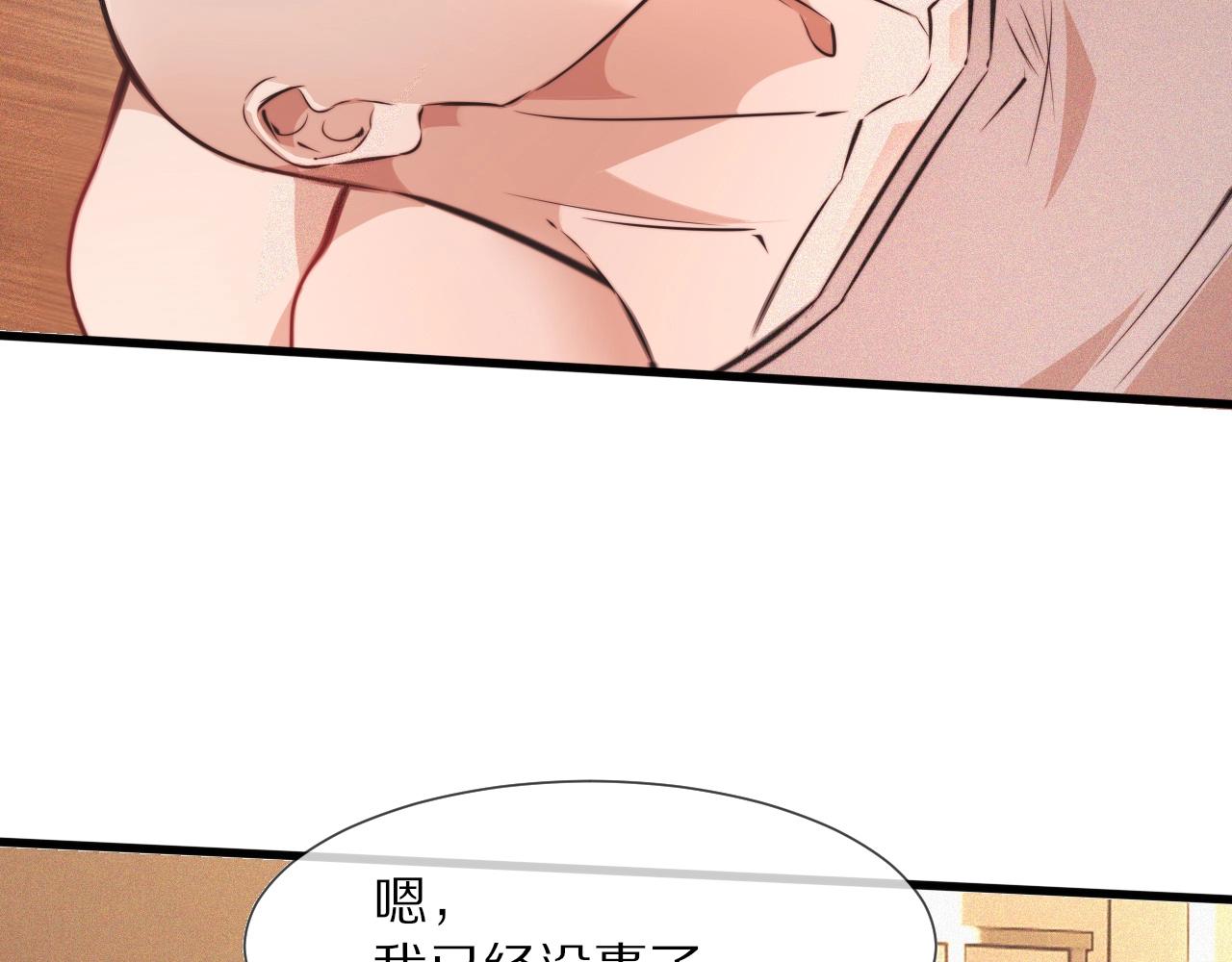 第81话 单亲妈妈的暗示(1/2)-第82话