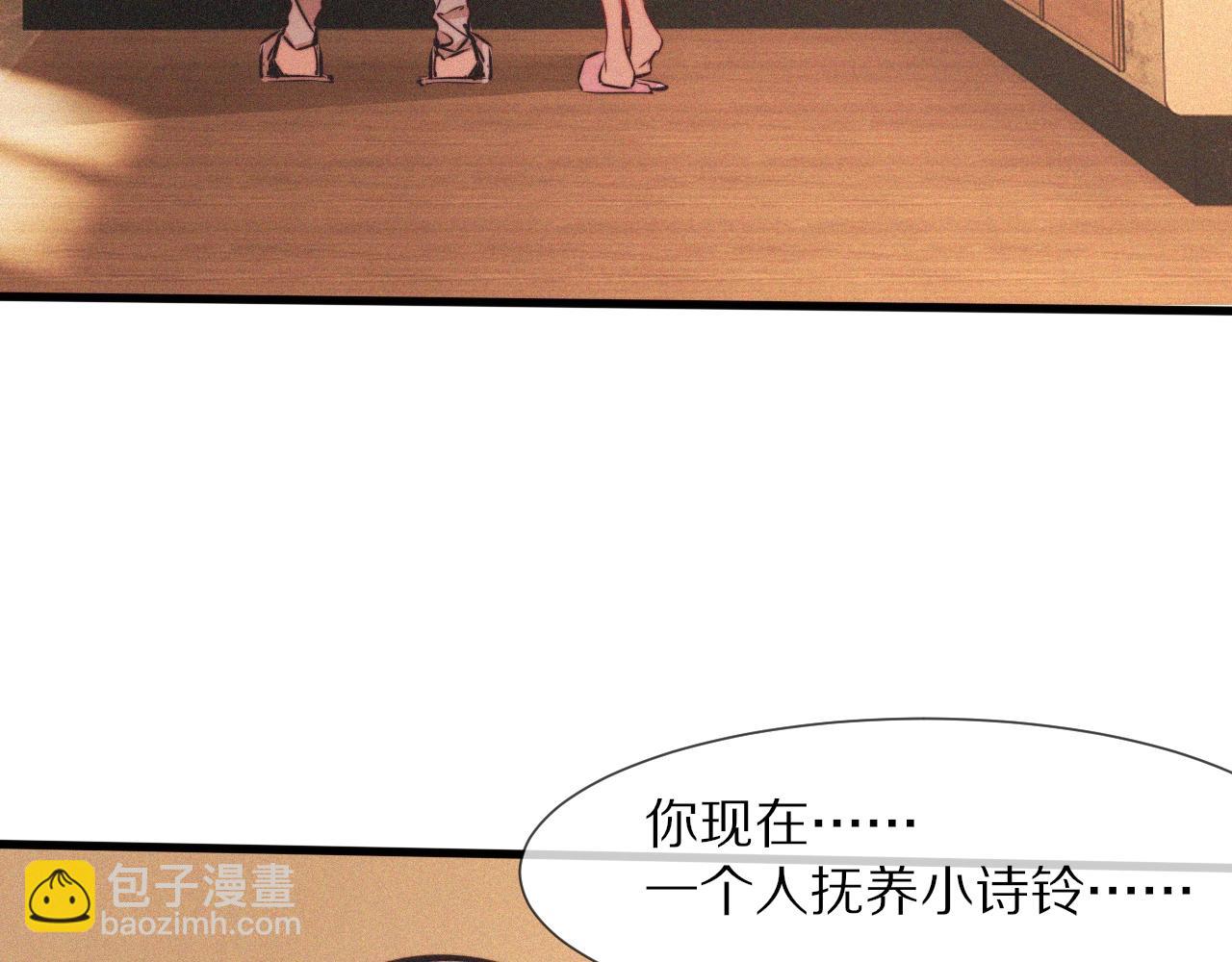 第81话 单亲妈妈的暗示(1/2)-第82话