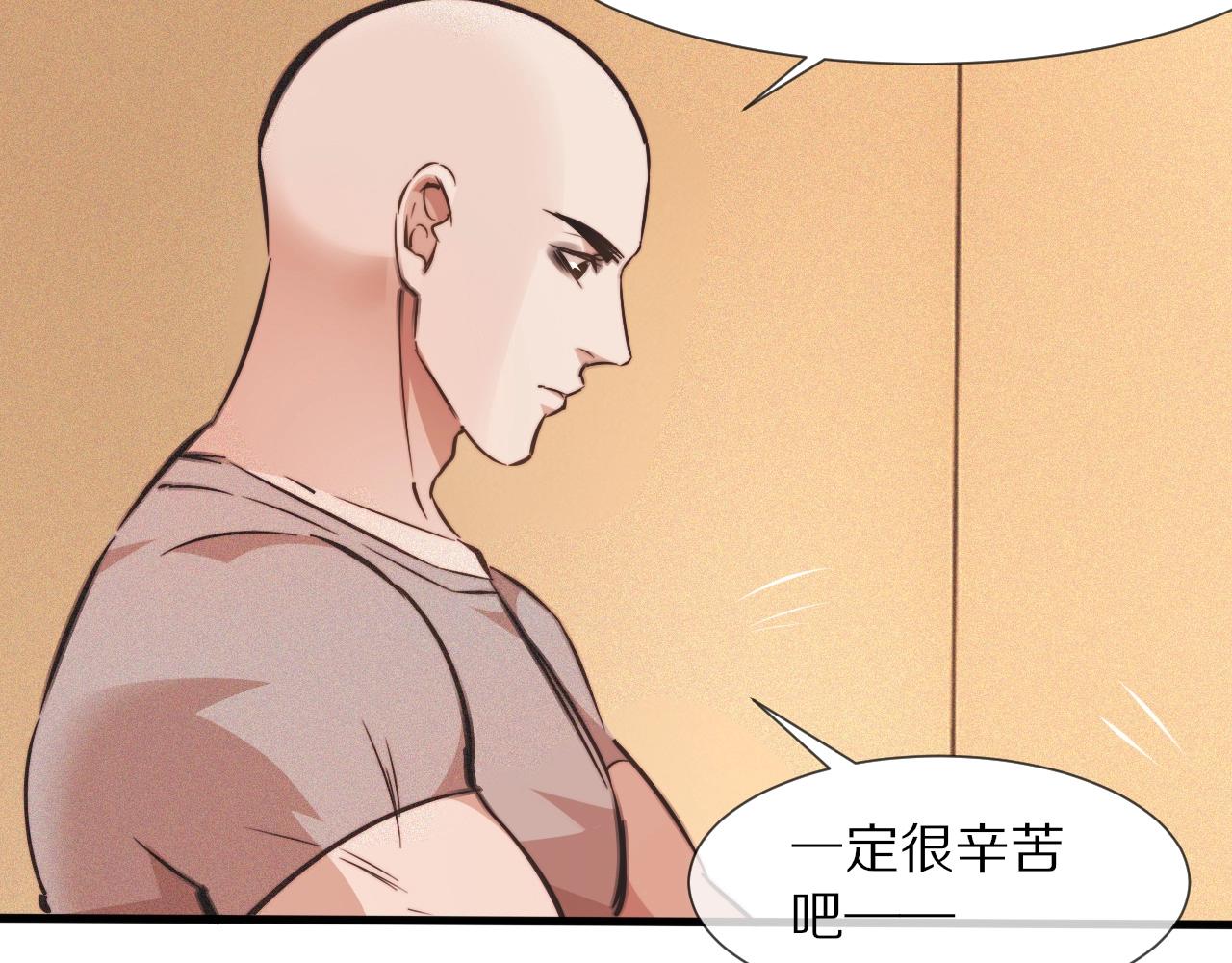 第81话 单亲妈妈的暗示(1/2)-第82话
