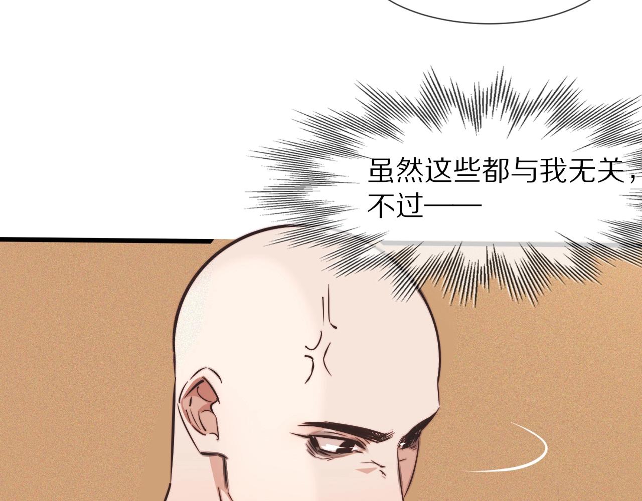 第81话 单亲妈妈的暗示(1/2)-第82话
