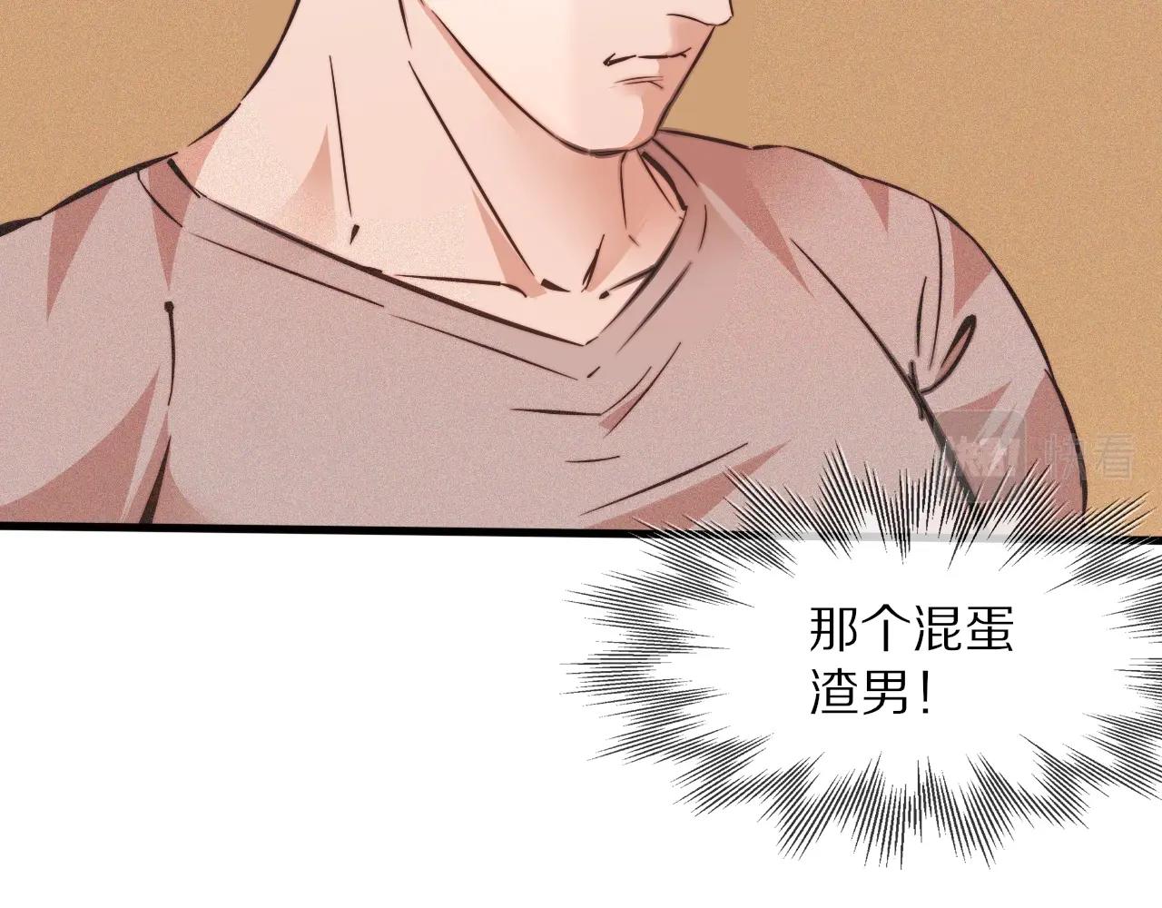 第81话 单亲妈妈的暗示(1/2)-第82话