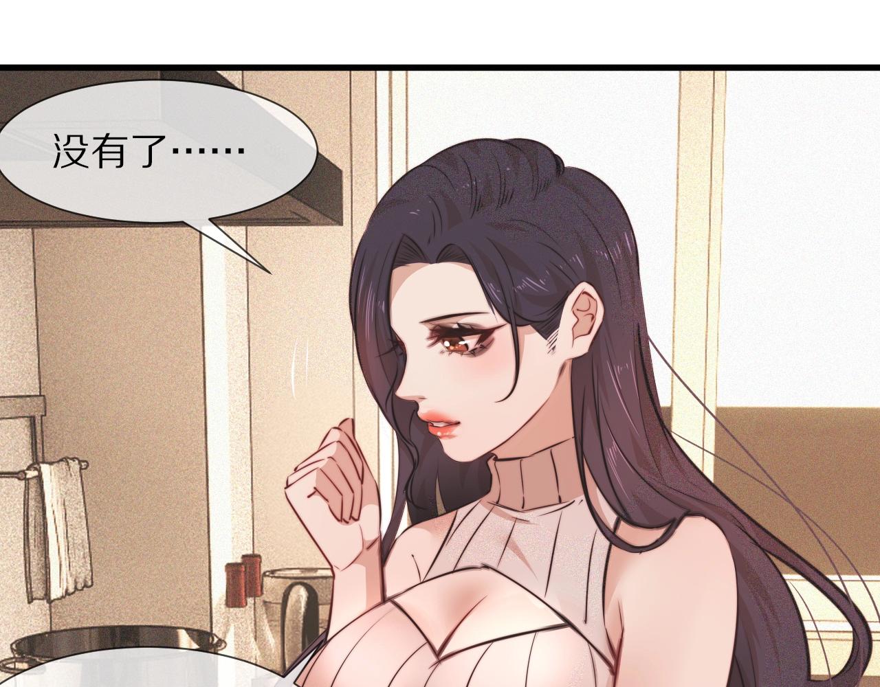 第81话 单亲妈妈的暗示(1/2)-第82话