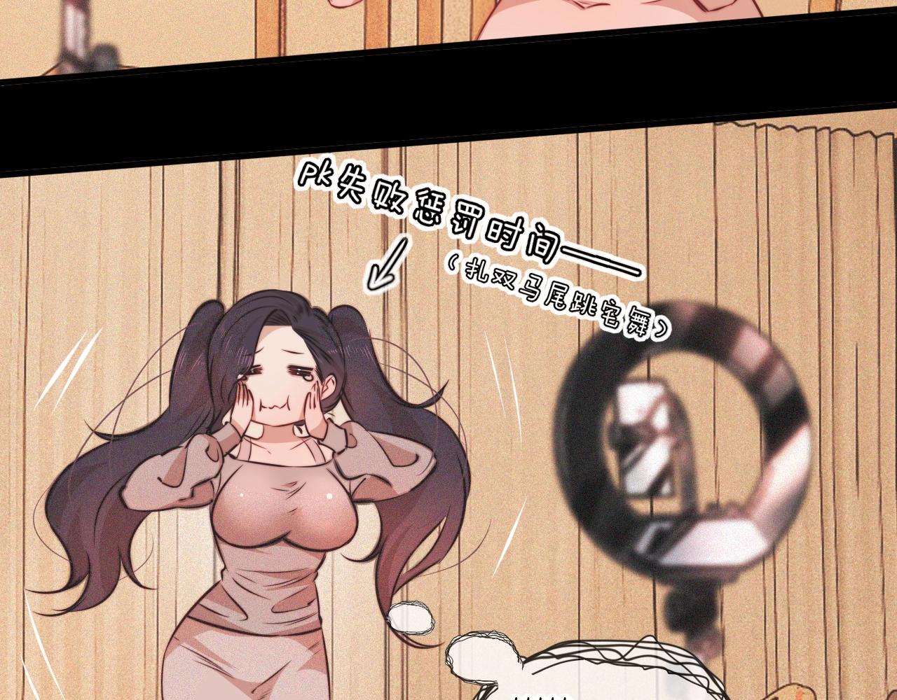 第81话 单亲妈妈的暗示(1/2)-第82话