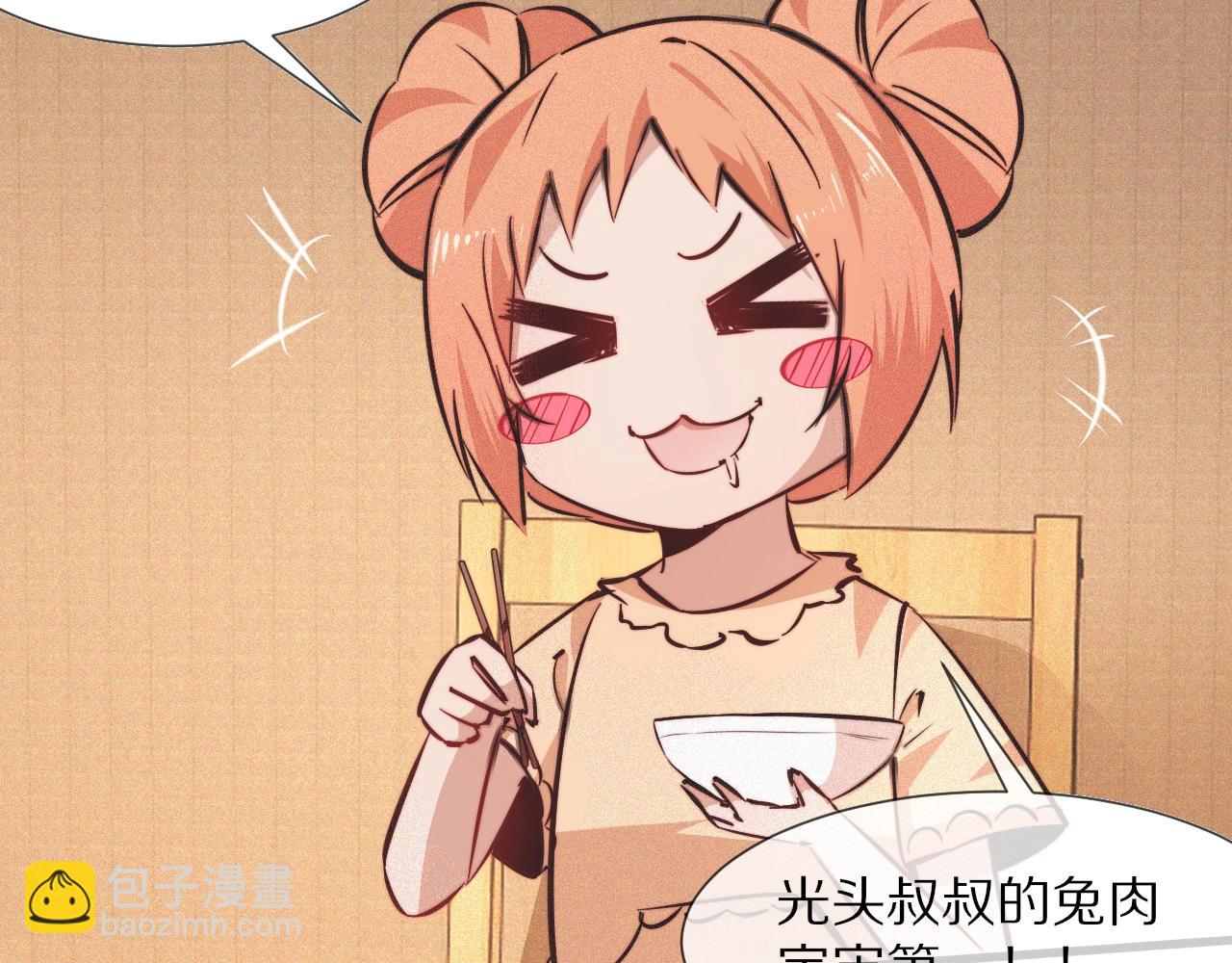 第81话 单亲妈妈的暗示(1/2)-第82话