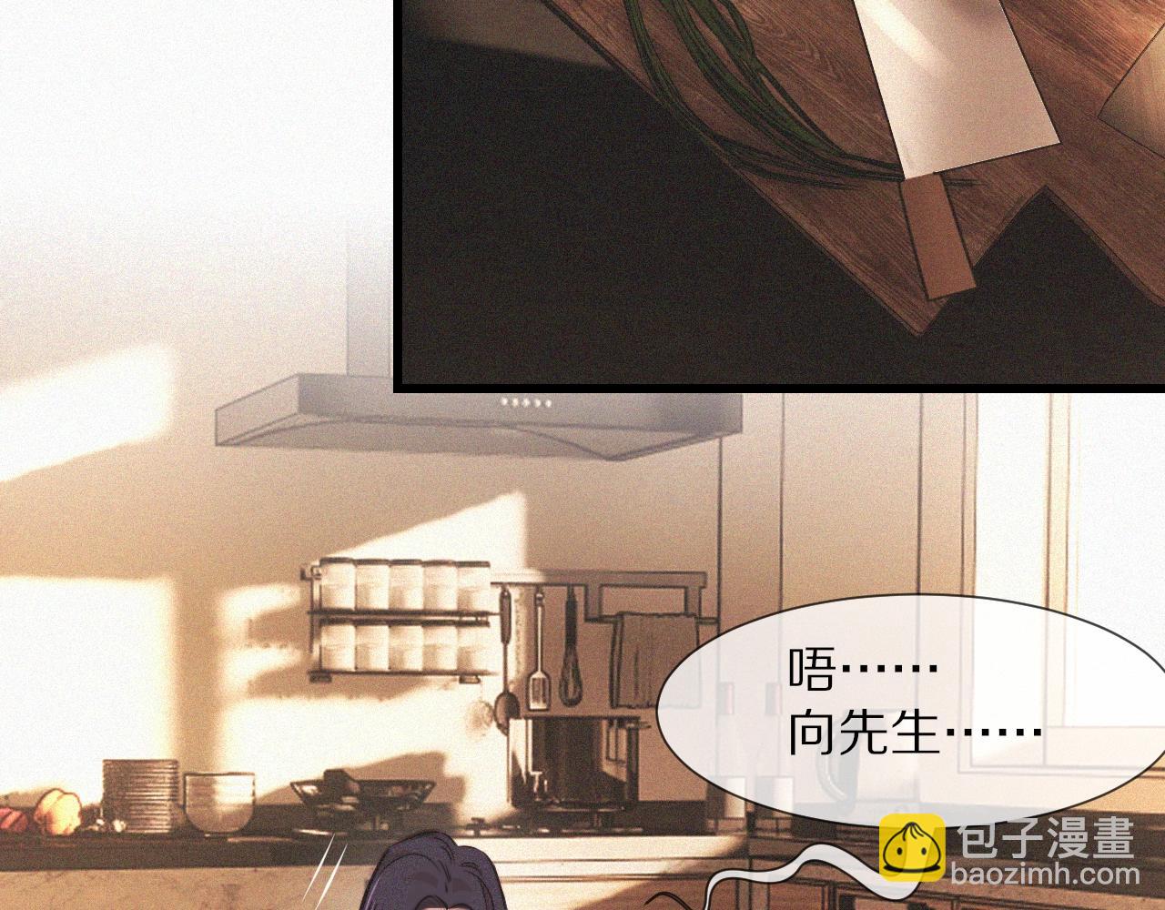 第81话 单亲妈妈的暗示(1/2)-第82话