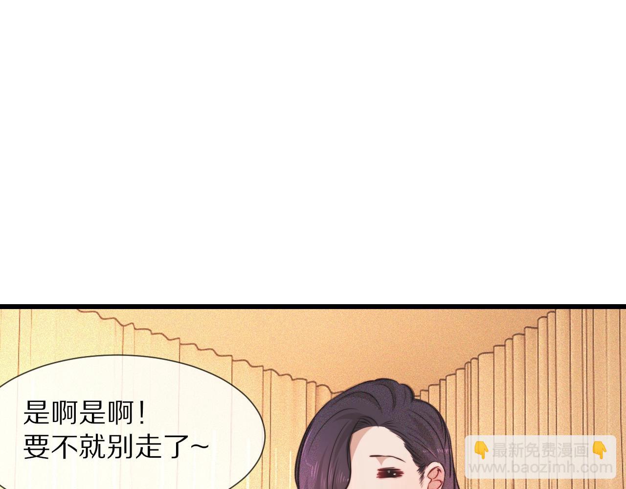 第83话 意外频发(1/2)-第84话