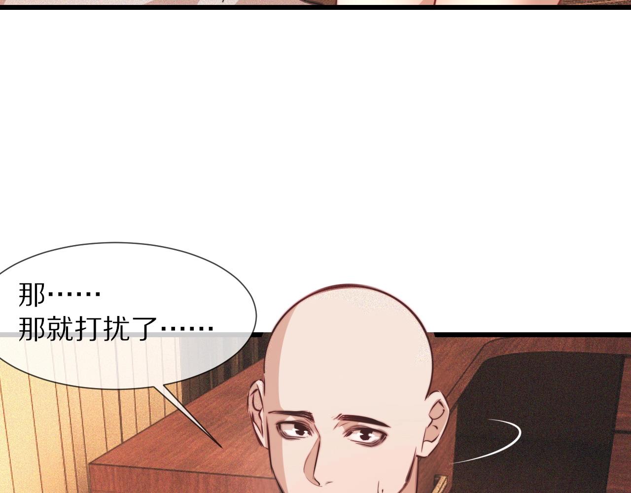 第83话 意外频发(1/2)-第84话