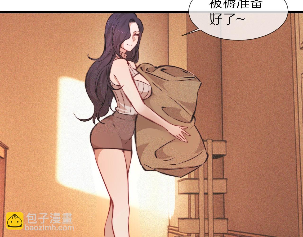 第83话 意外频发(1/2)-第84话