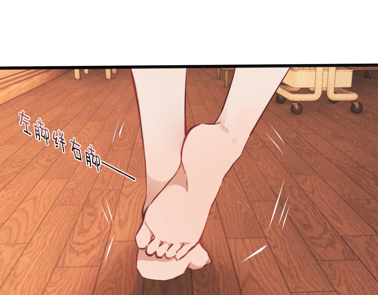 第83话 意外频发(1/2)-第84话