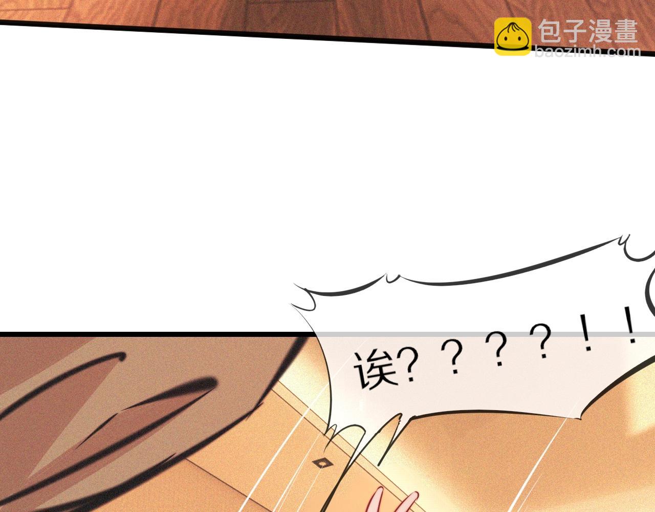 第83话 意外频发(1/2)-第84话
