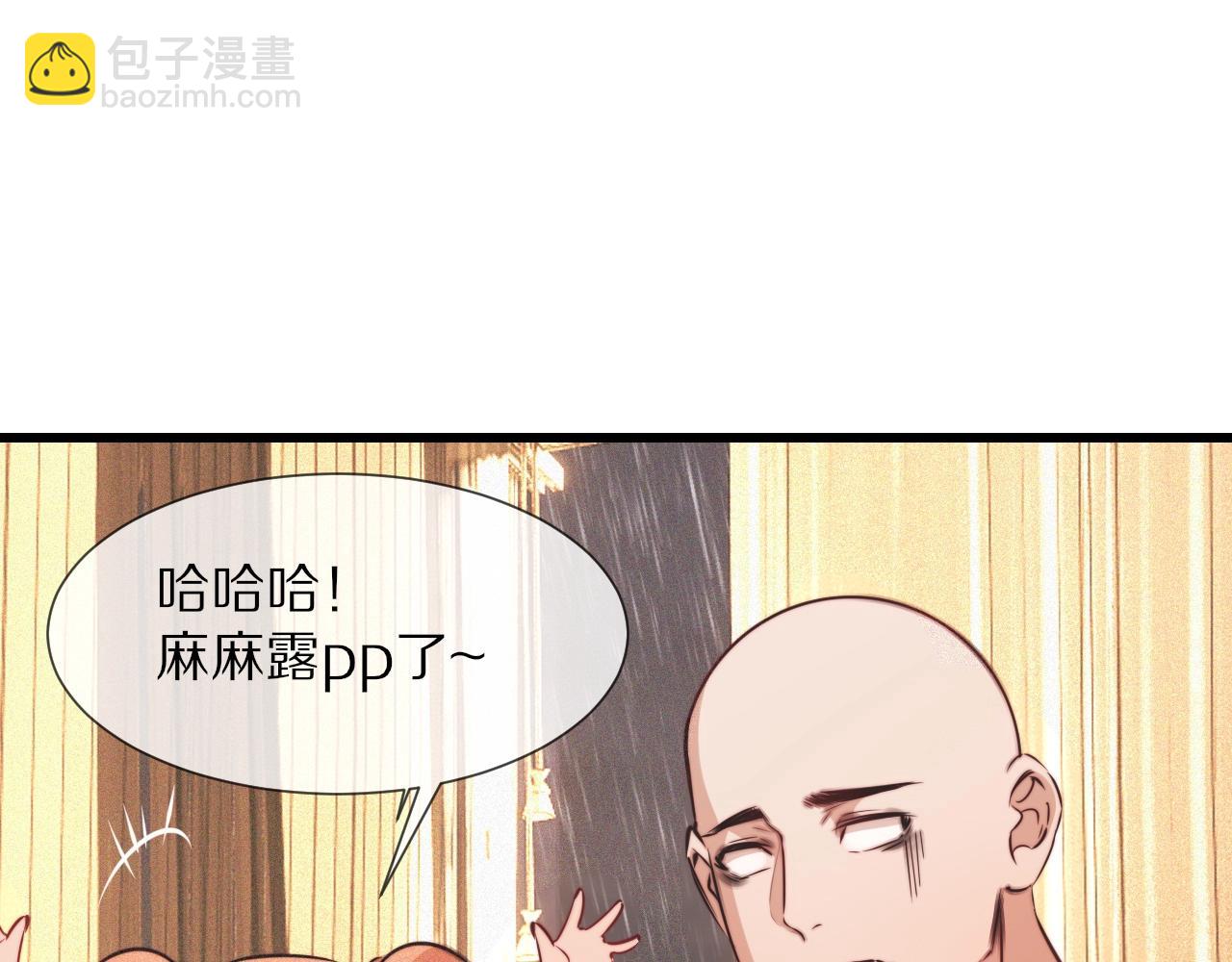 第83话 意外频发(1/2)-第84话