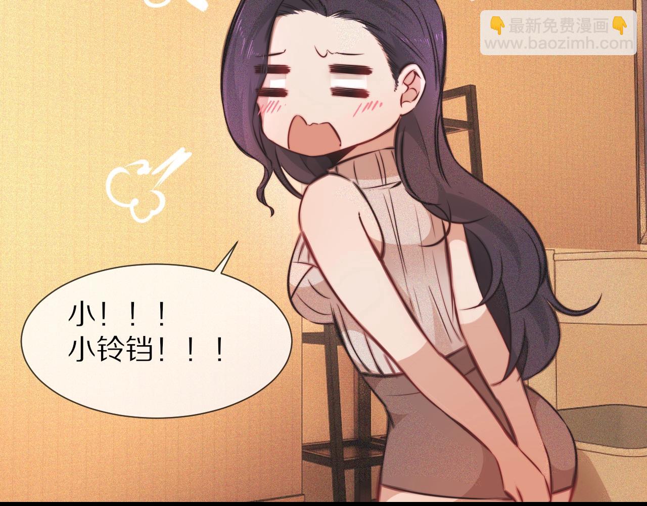 第83话 意外频发(1/2)-第84话