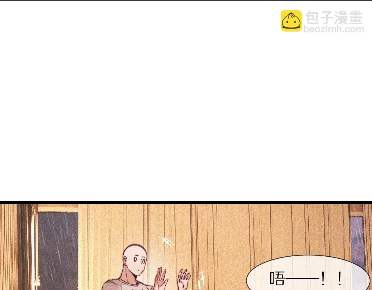 第83话 意外频发(1/2)-第84话