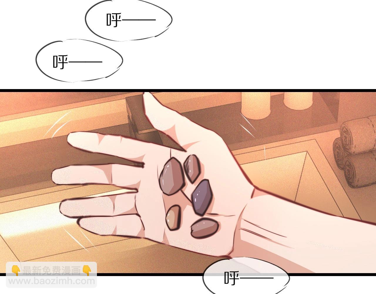 第83话 意外频发(1/2)-第84话