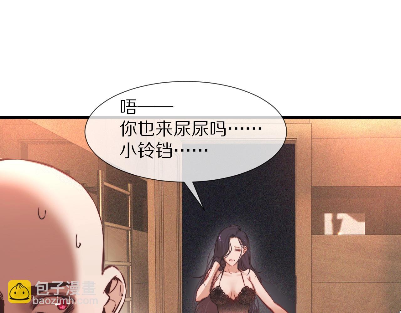 第83话 意外频发(1/2)-第84话