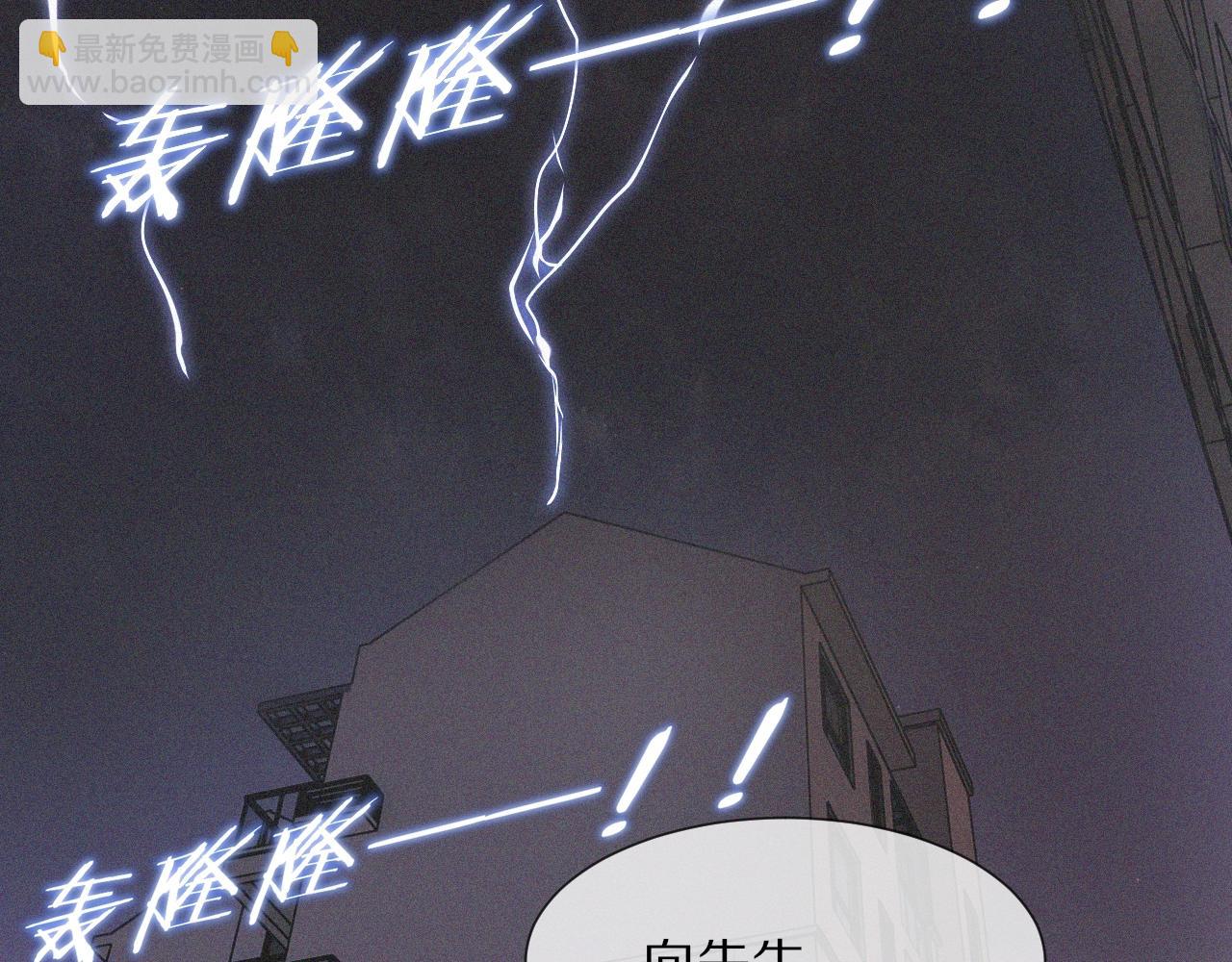 第83话 意外频发(1/2)-第84话
