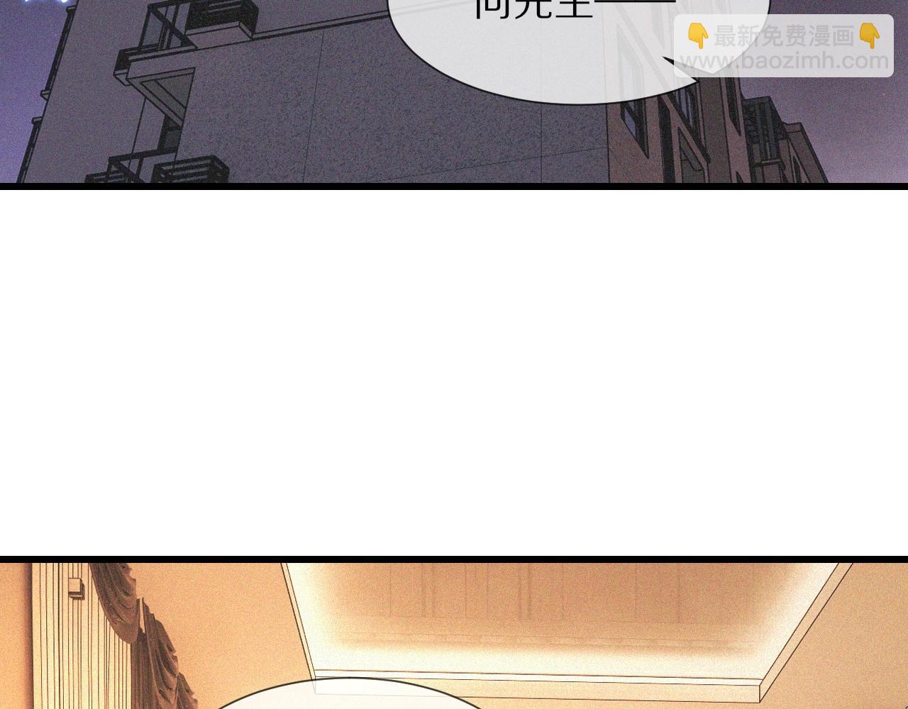 第83话 意外频发(1/2)-第84话