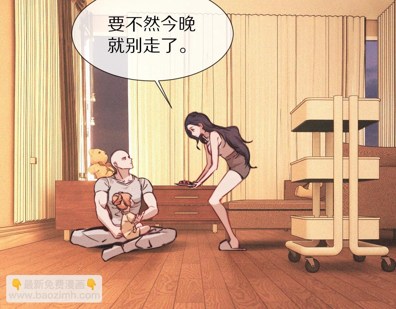 第83话 意外频发(1/2)-第84话