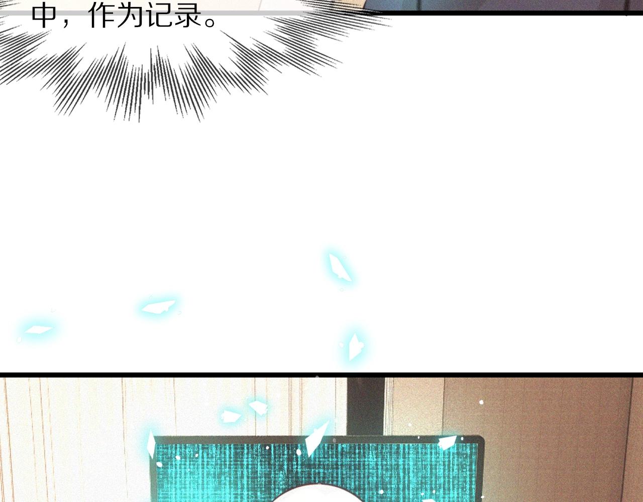 第85话 火药味(1/2)-第86话