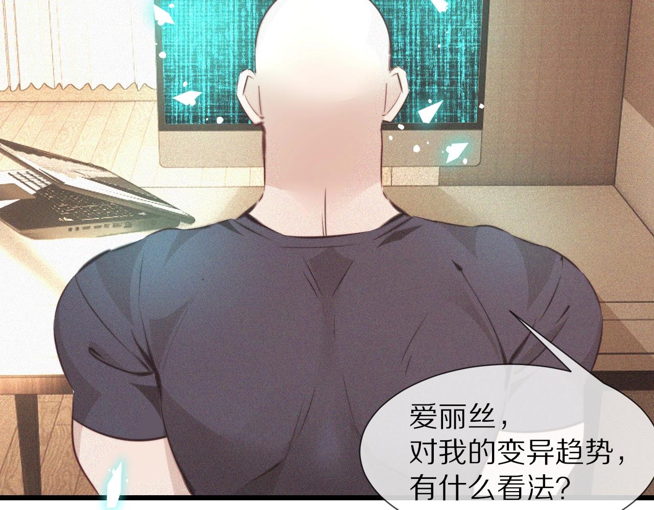 第85话 火药味(1/2)-第86话