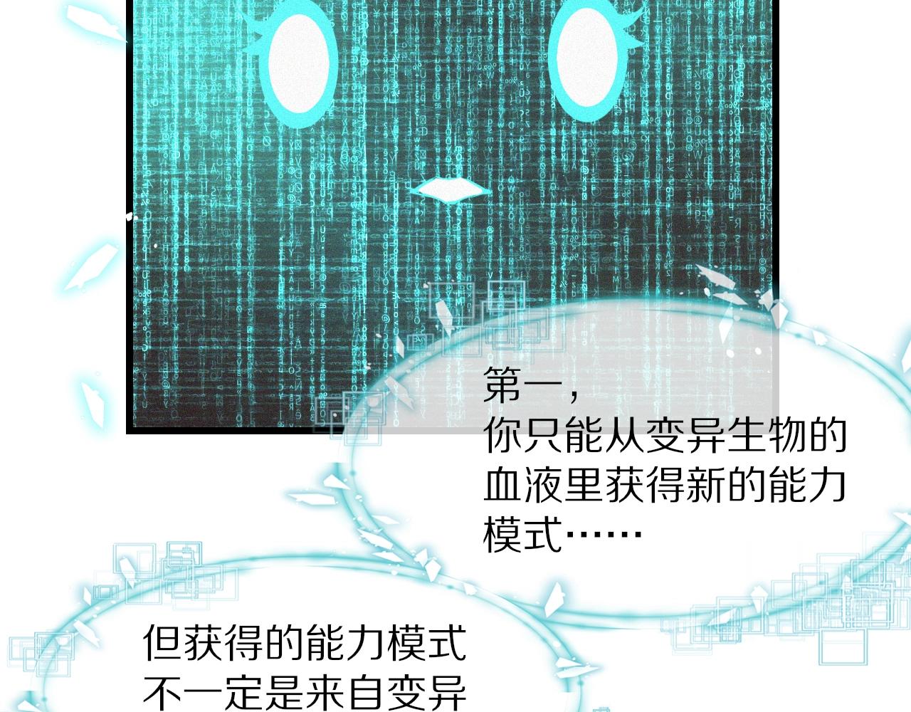 第85话 火药味(1/2)-第86话