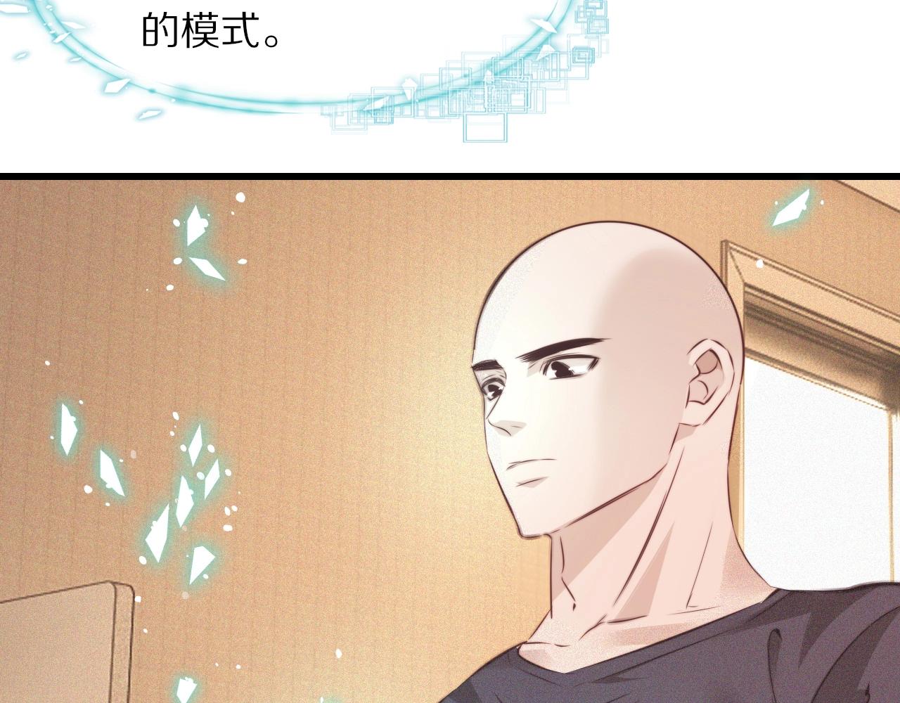 第85话 火药味(1/2)-第86话