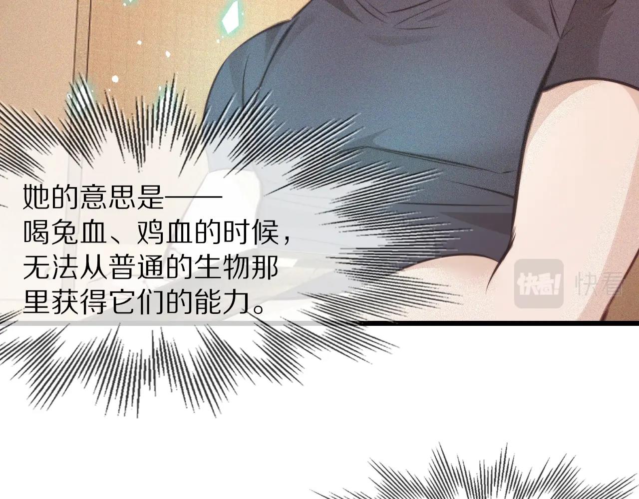第85话 火药味(1/2)-第86话