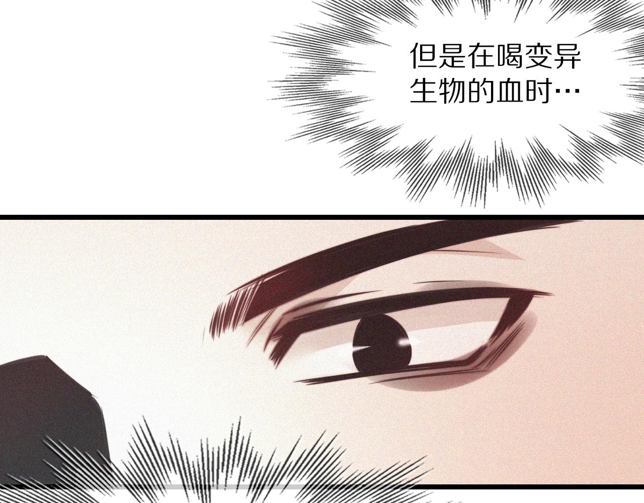 第85话 火药味(1/2)-第86话