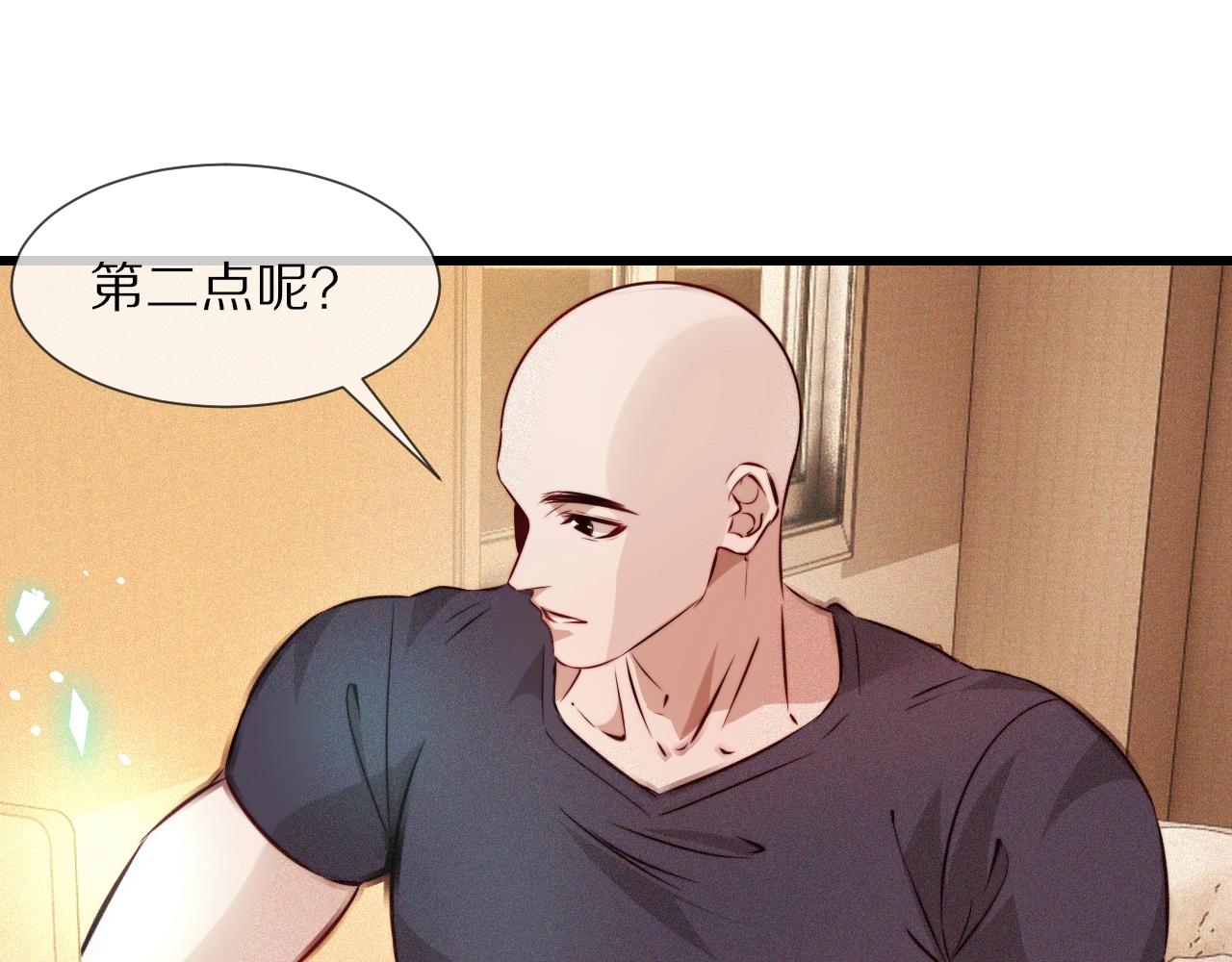第85话 火药味(1/2)-第86话