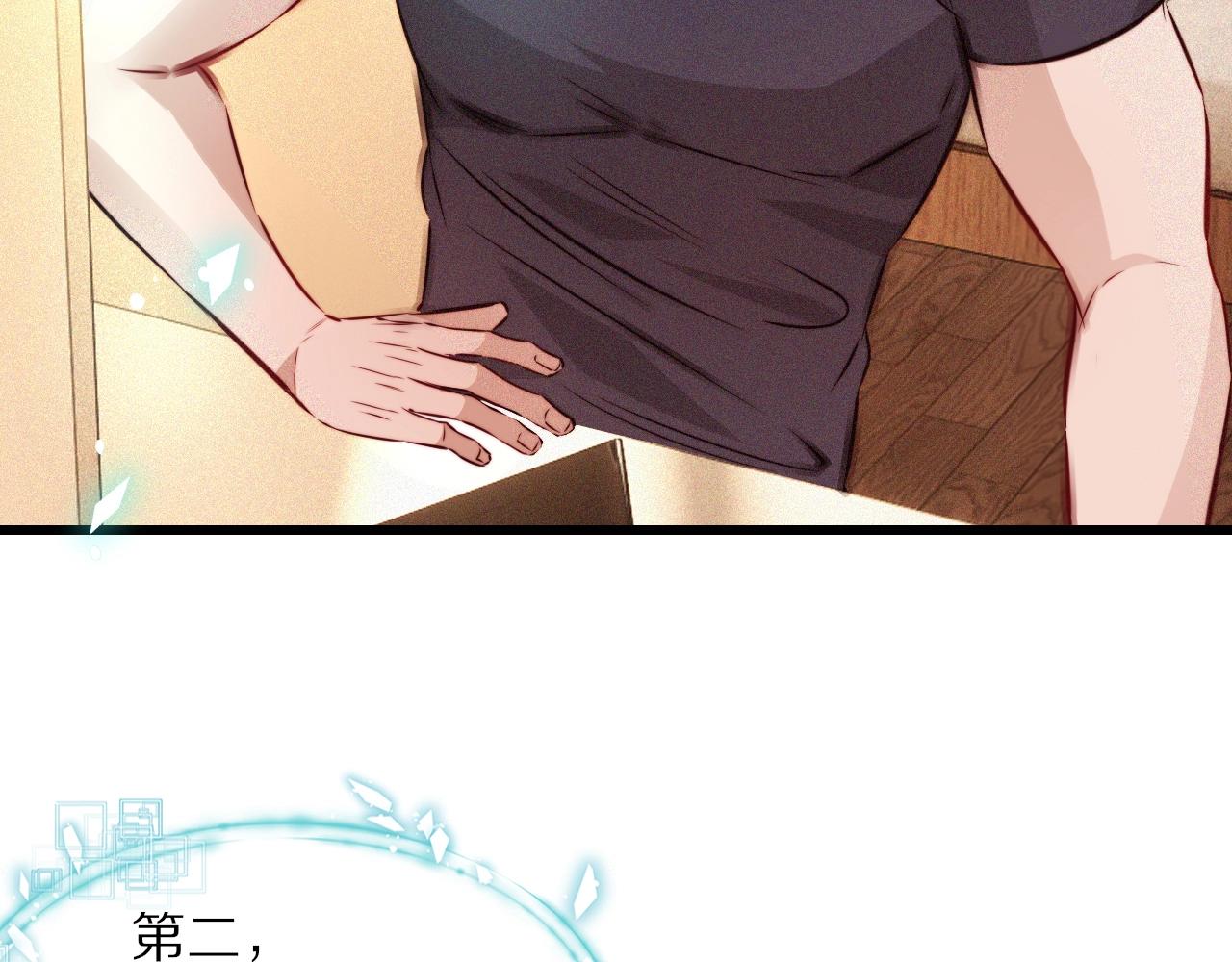 第85话 火药味(1/2)-第86话