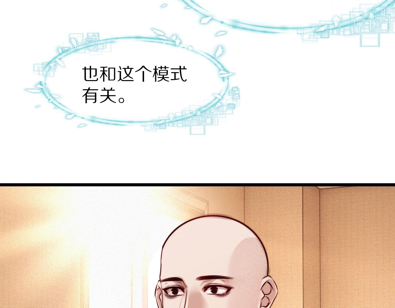 第85话 火药味(1/2)-第86话