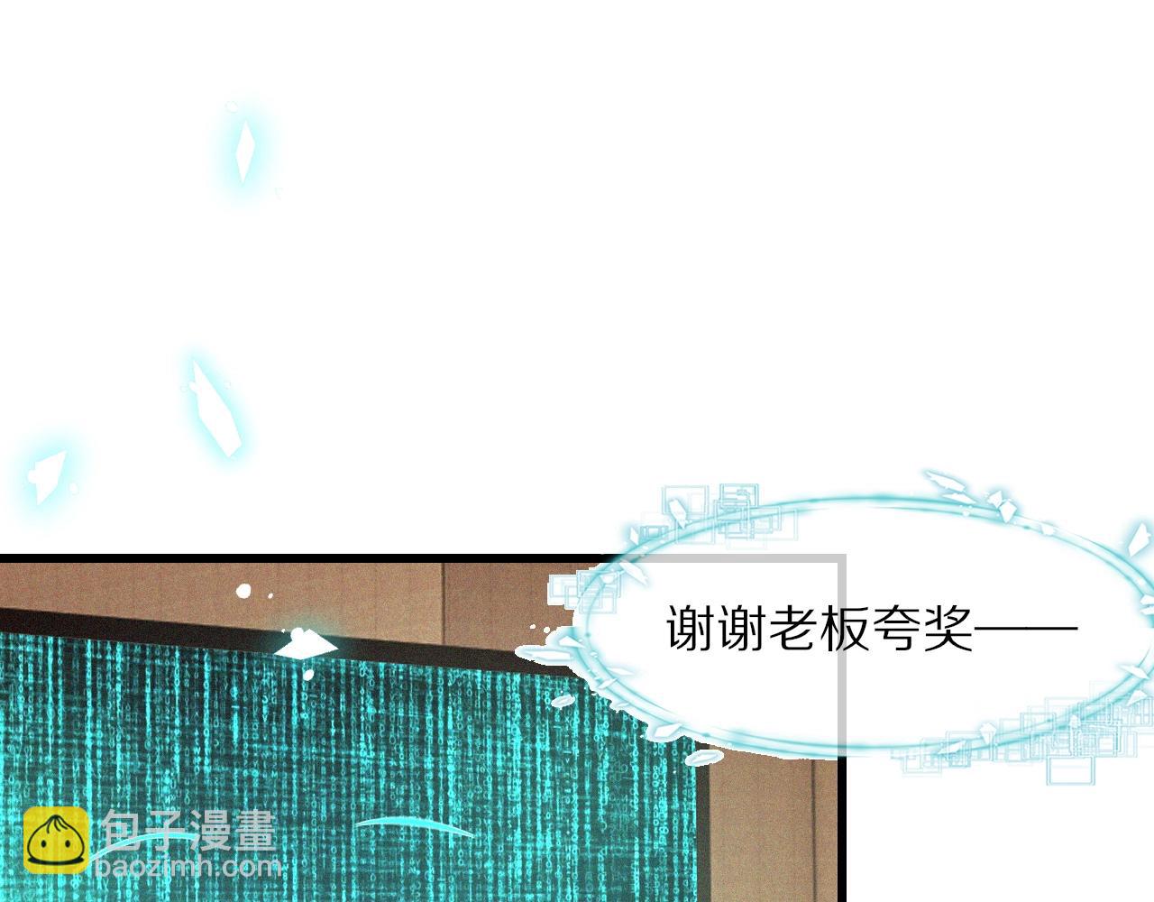第85话 火药味(1/2)-第86话