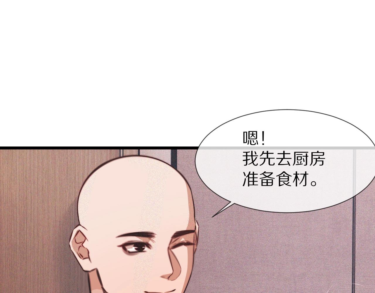 第85话 火药味(1/2)-第86话