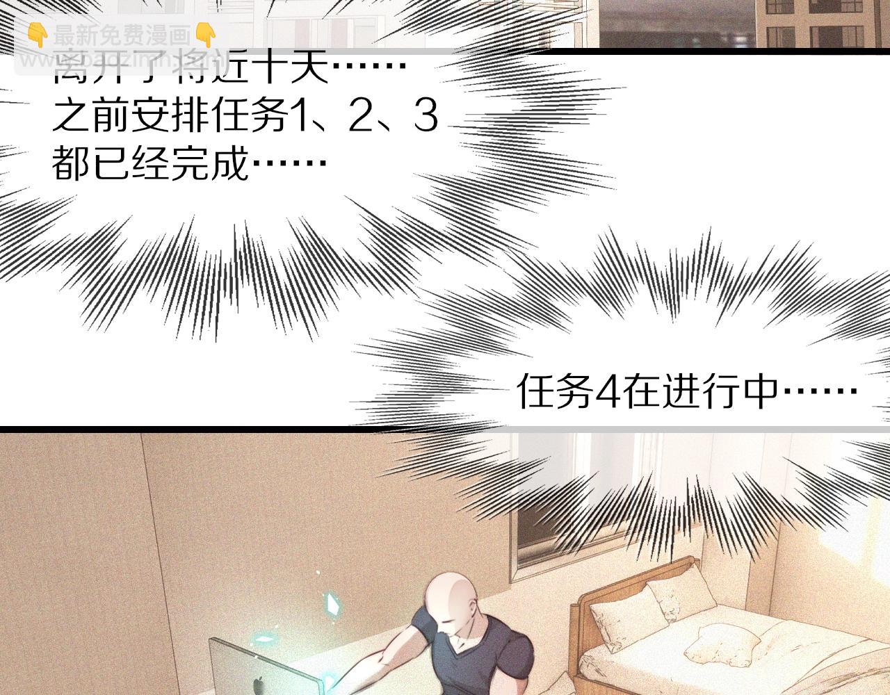 第85话 火药味(1/2)-第86话