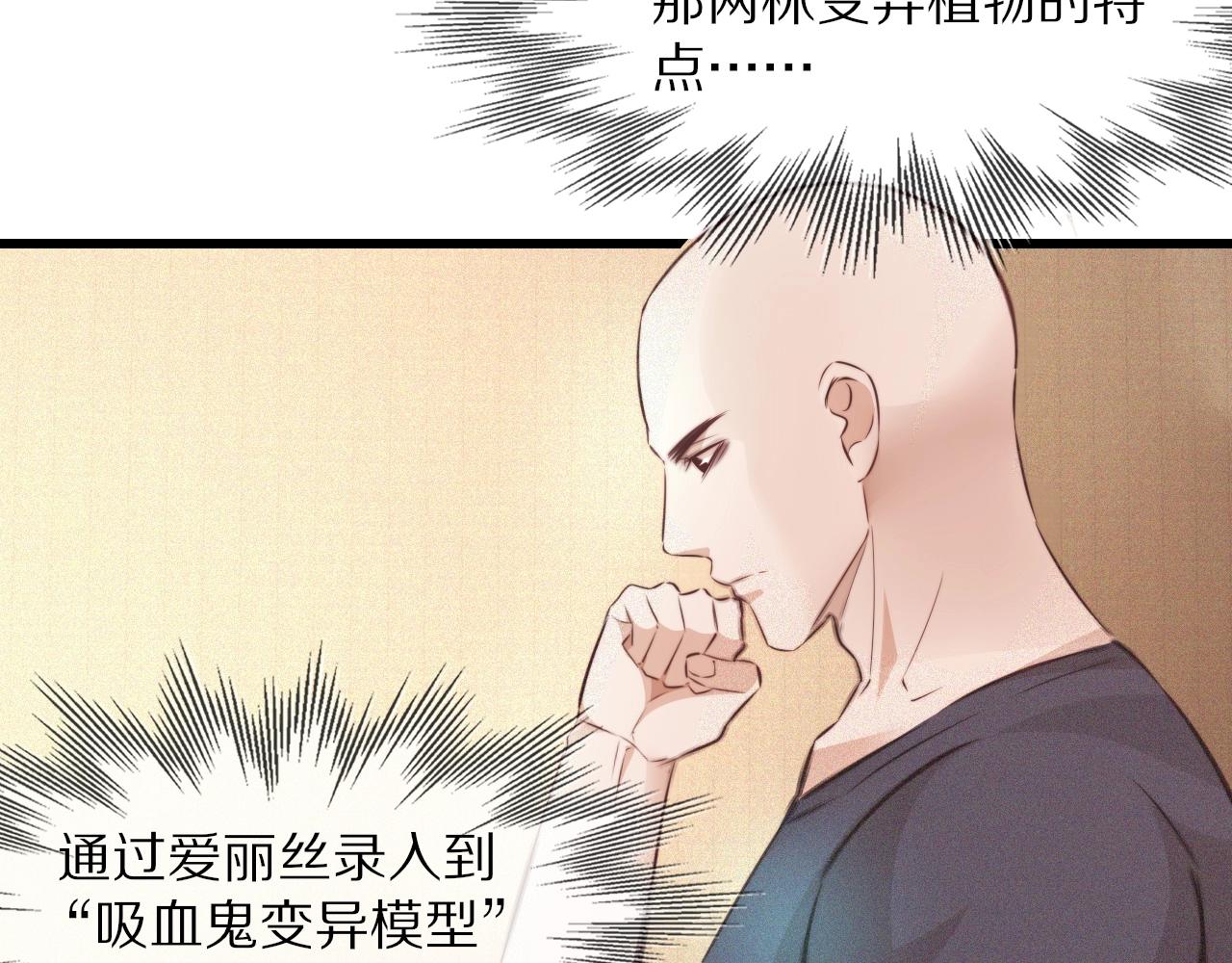 第85话 火药味(1/2)-第86话