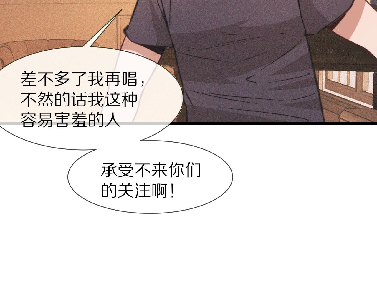 第87话 唐宝娜的歌声(1/2)-第88话