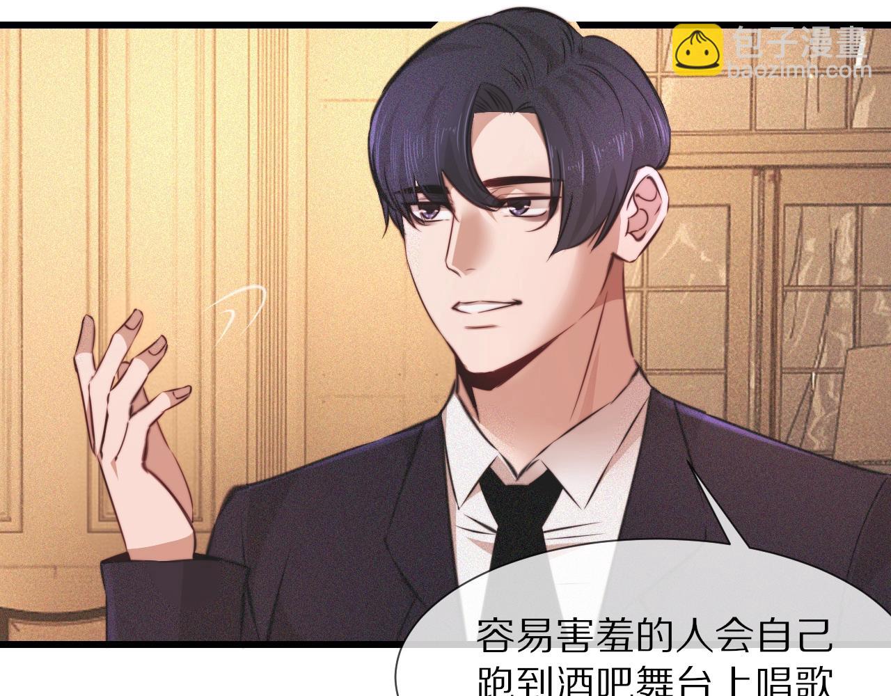 第87话 唐宝娜的歌声(1/2)-第88话