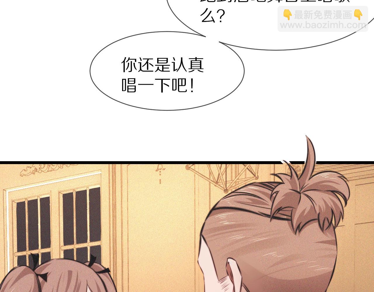 第87话 唐宝娜的歌声(1/2)-第88话