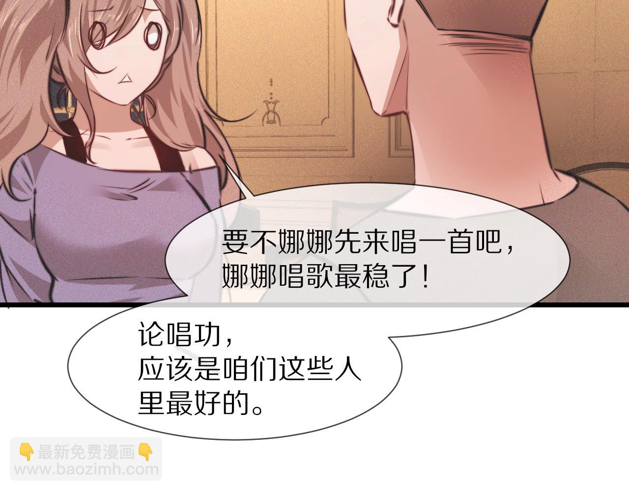 第87话 唐宝娜的歌声(1/2)-第88话
