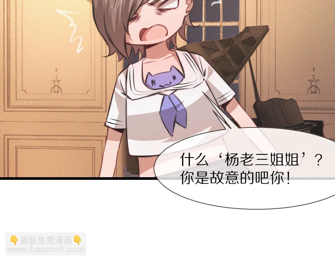 第87话 唐宝娜的歌声(1/2)-第88话