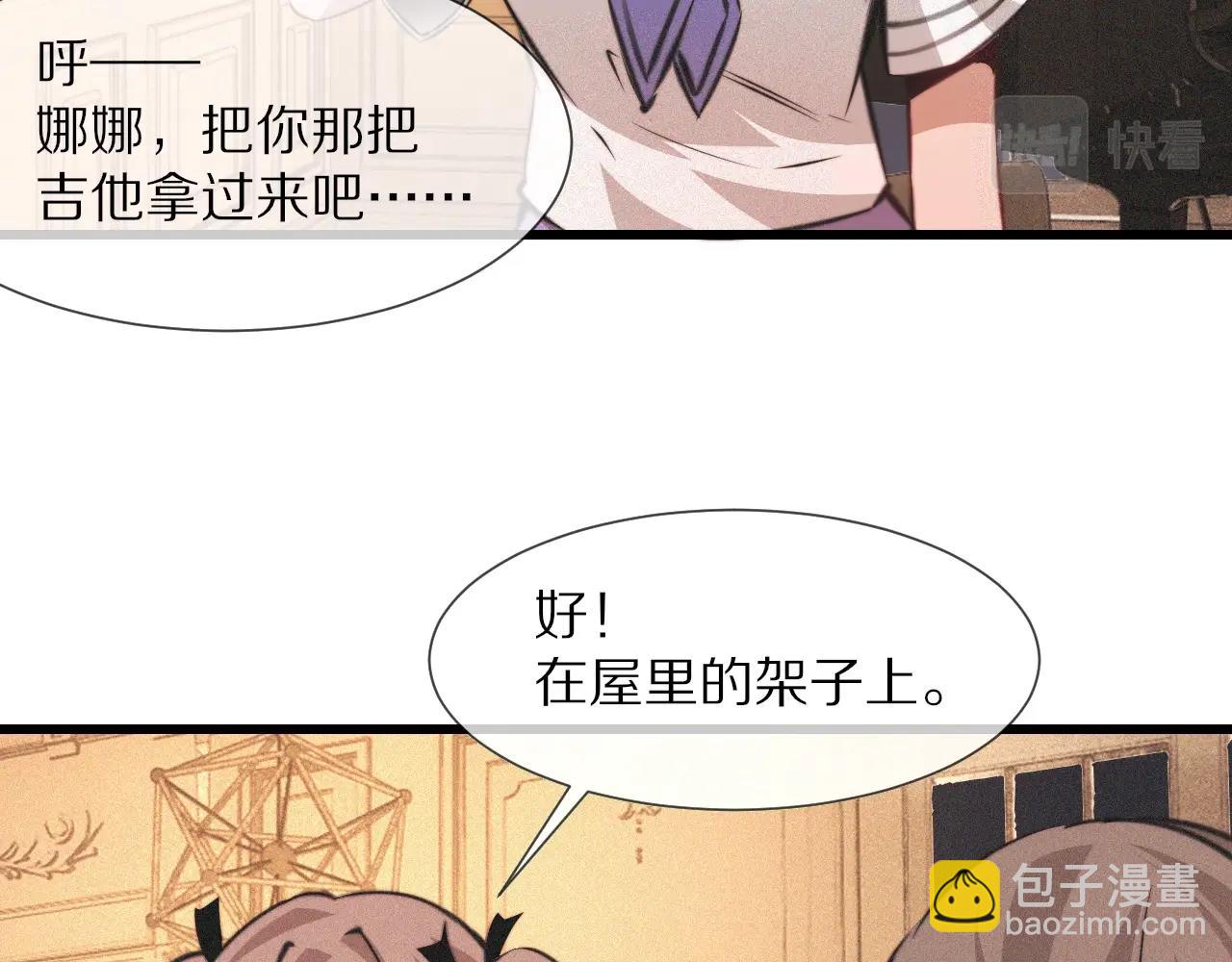 第87话 唐宝娜的歌声(1/2)-第88话