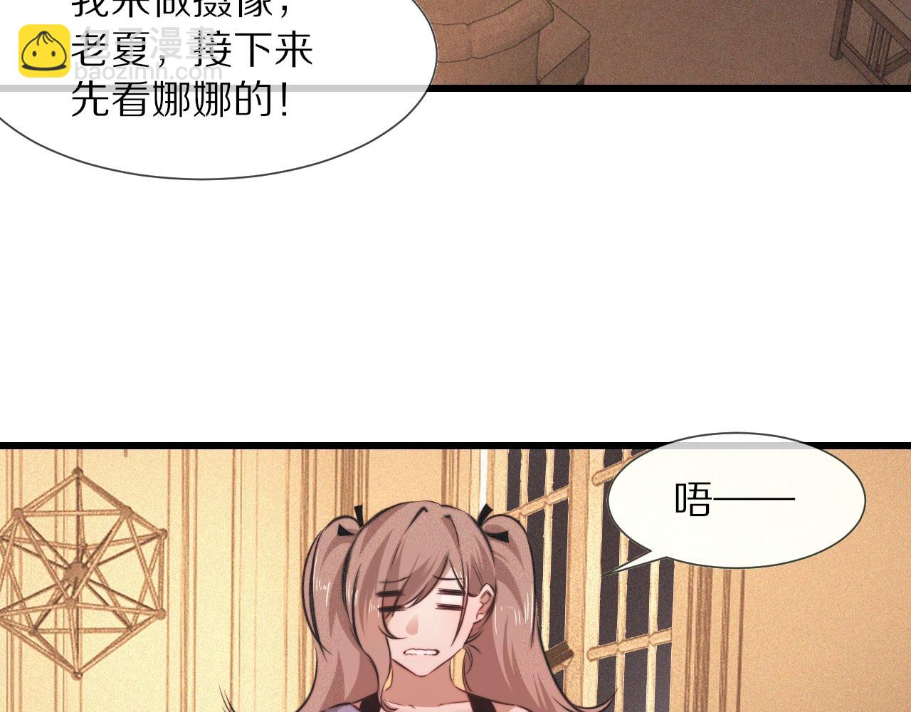 第87话 唐宝娜的歌声(1/2)-第88话