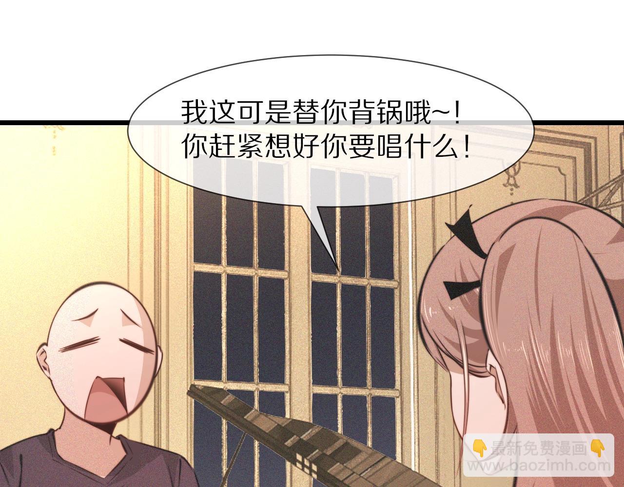 第87话 唐宝娜的歌声(1/2)-第88话