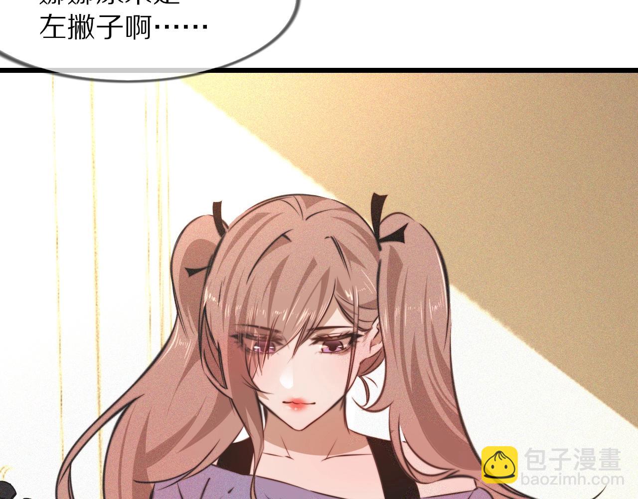 第87话 唐宝娜的歌声(1/2)-第88话