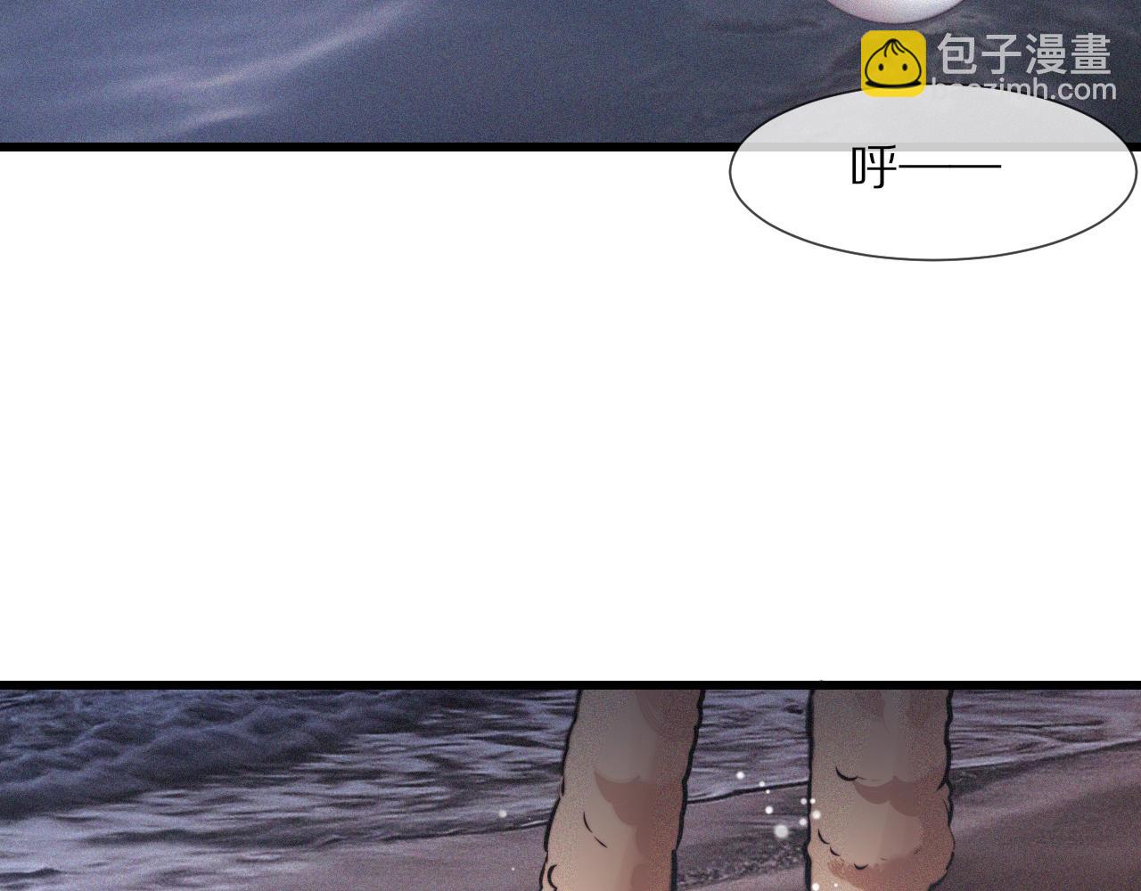 第89话 再遇美女邻居(1/2)-第90话