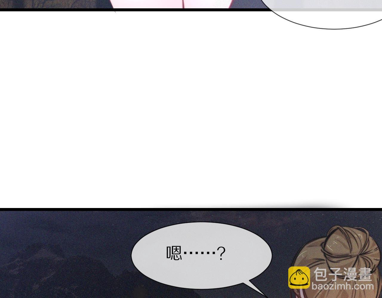 第89话 再遇美女邻居(1/2)-第90话