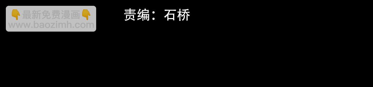 第89话 再遇美女邻居(1/2)-第90话