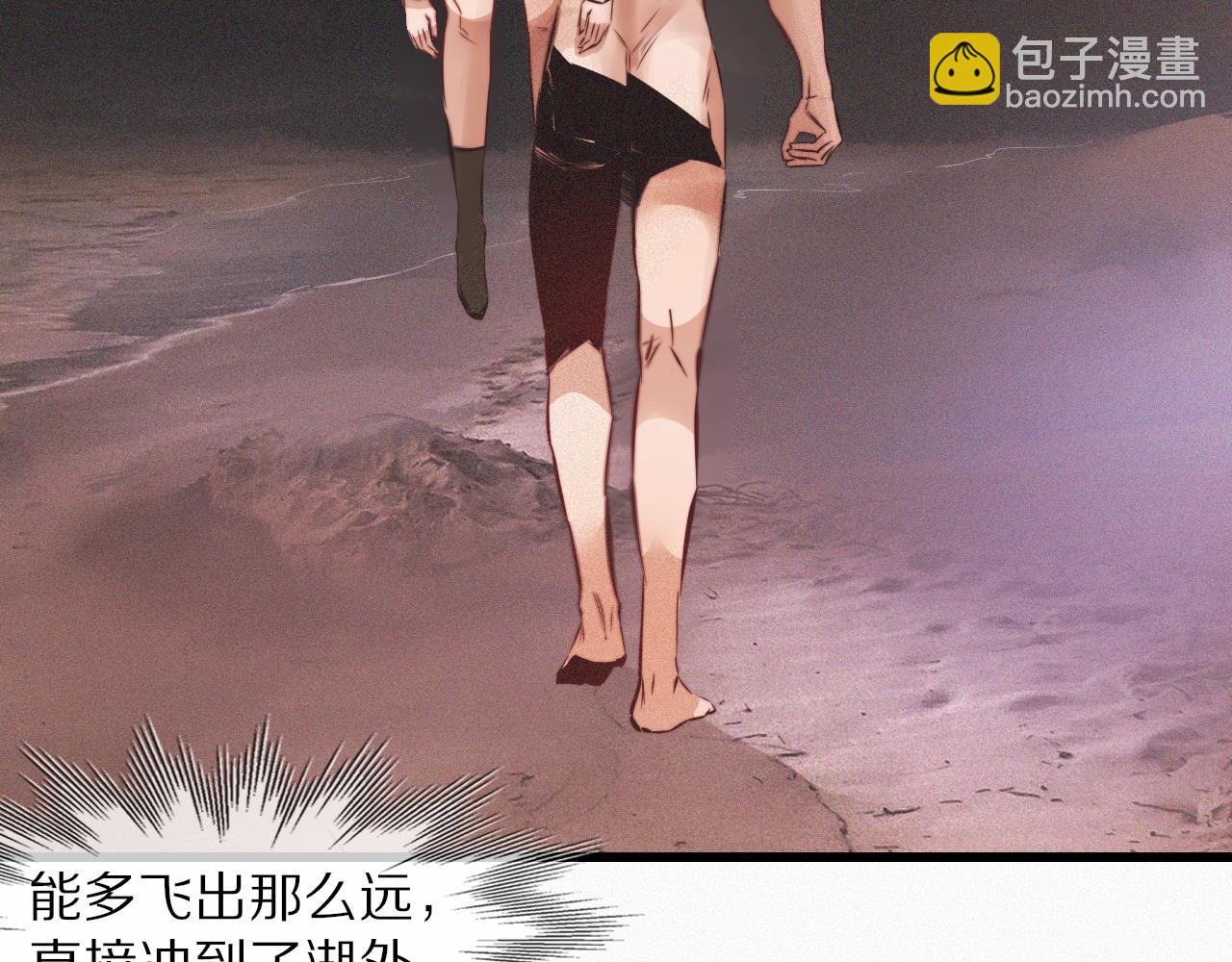 第89话 再遇美女邻居(1/2)-第90话