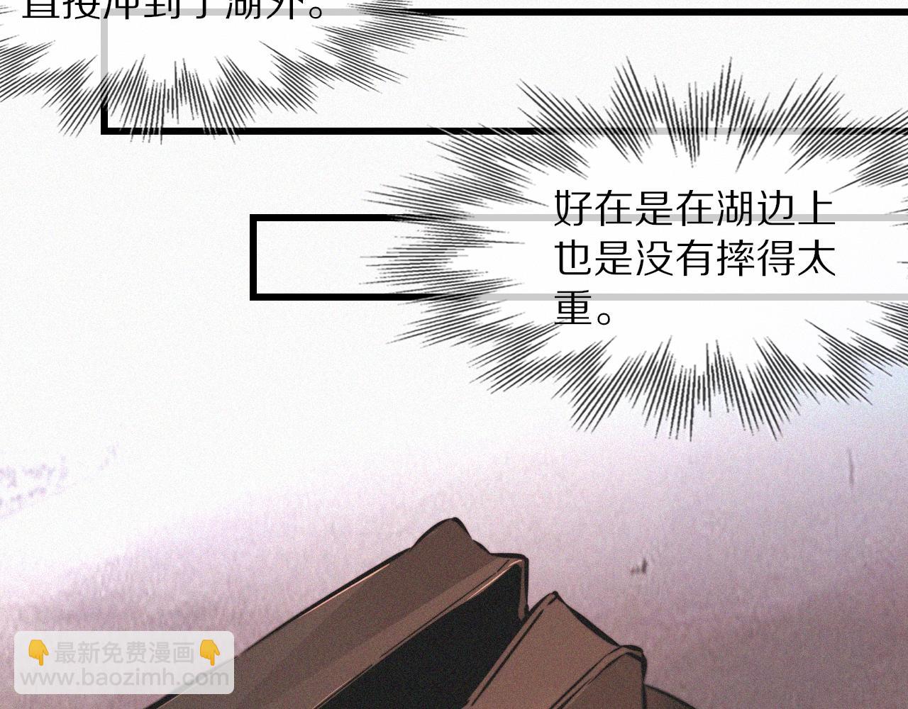 第89话 再遇美女邻居(1/2)-第90话