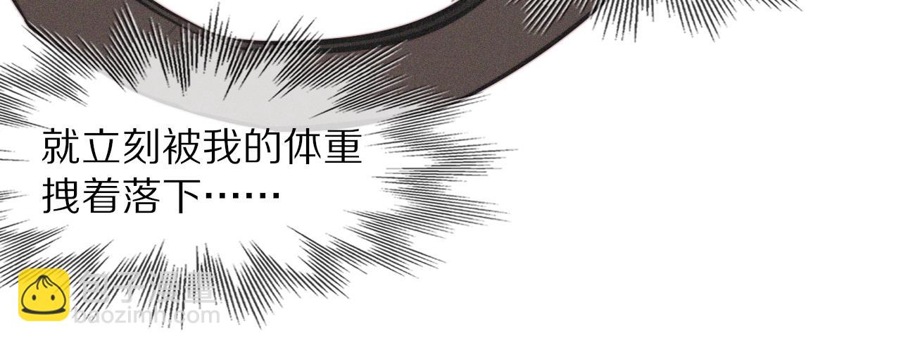 第89话 再遇美女邻居(1/2)-第90话